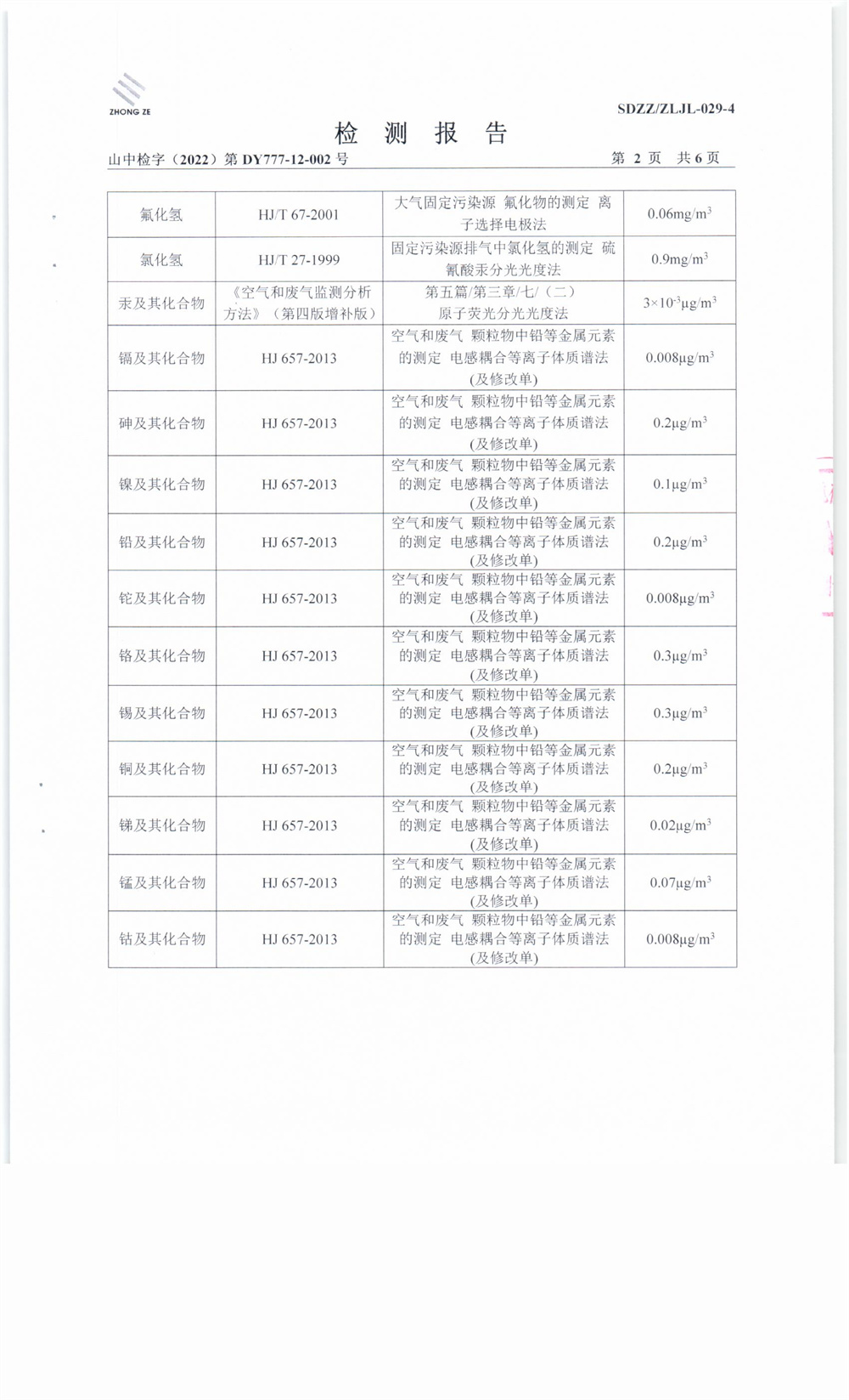 女教师の爆乳BD在线观看