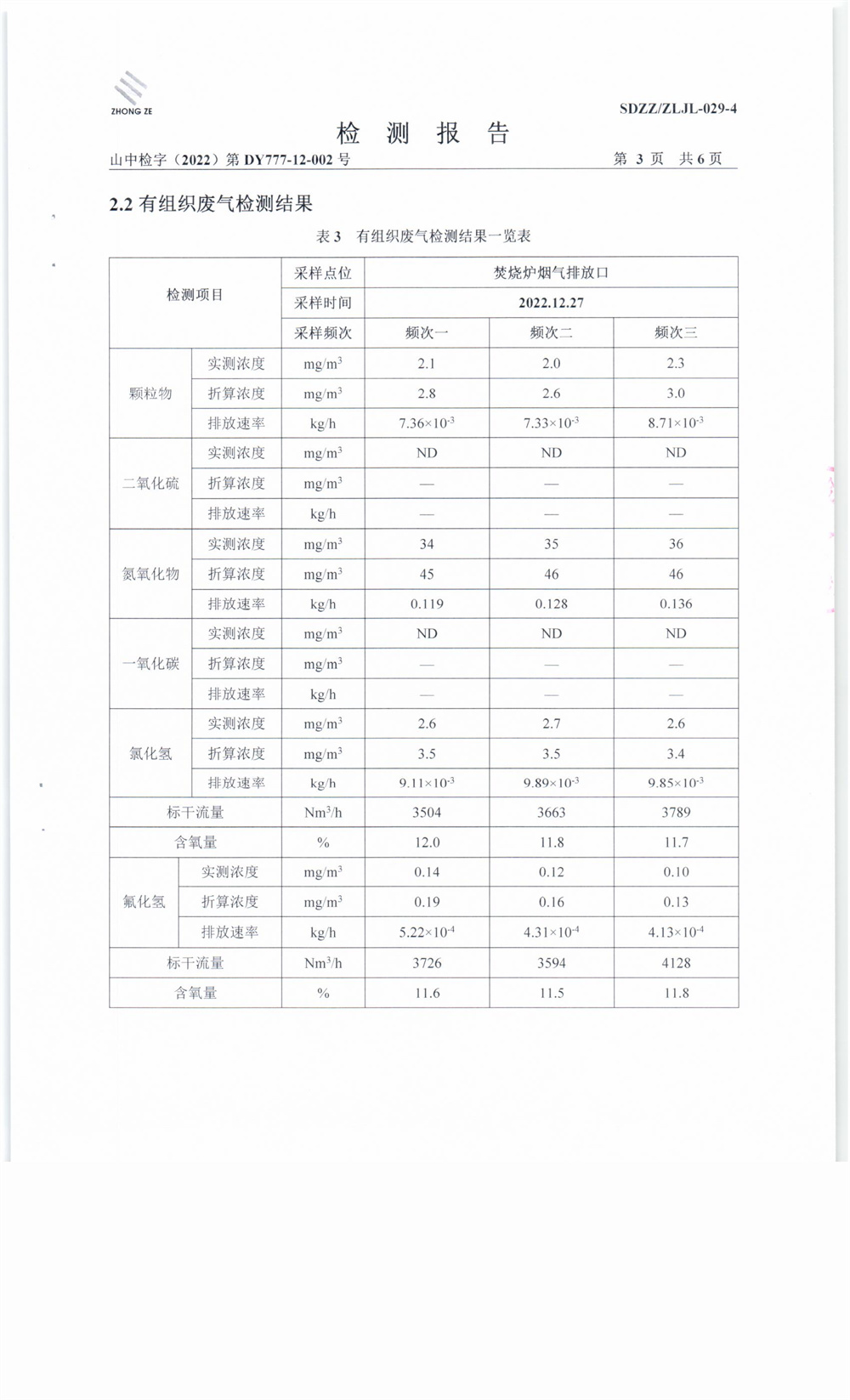 女教师の爆乳BD在线观看