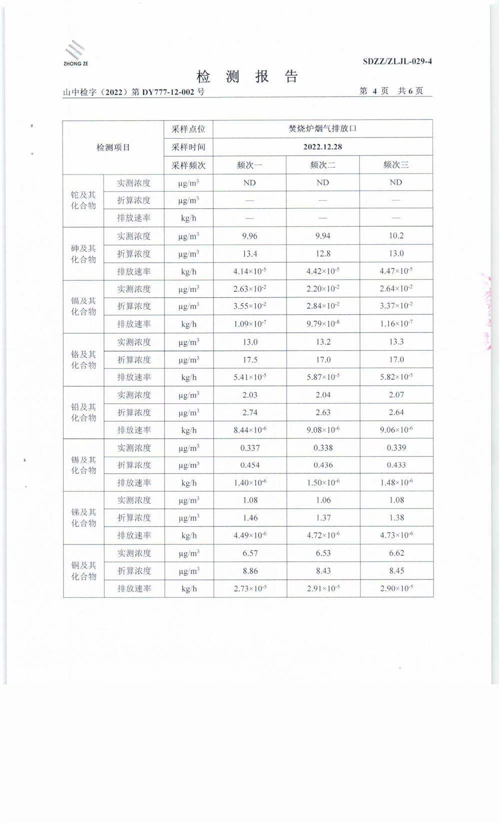 女教师の爆乳BD在线观看