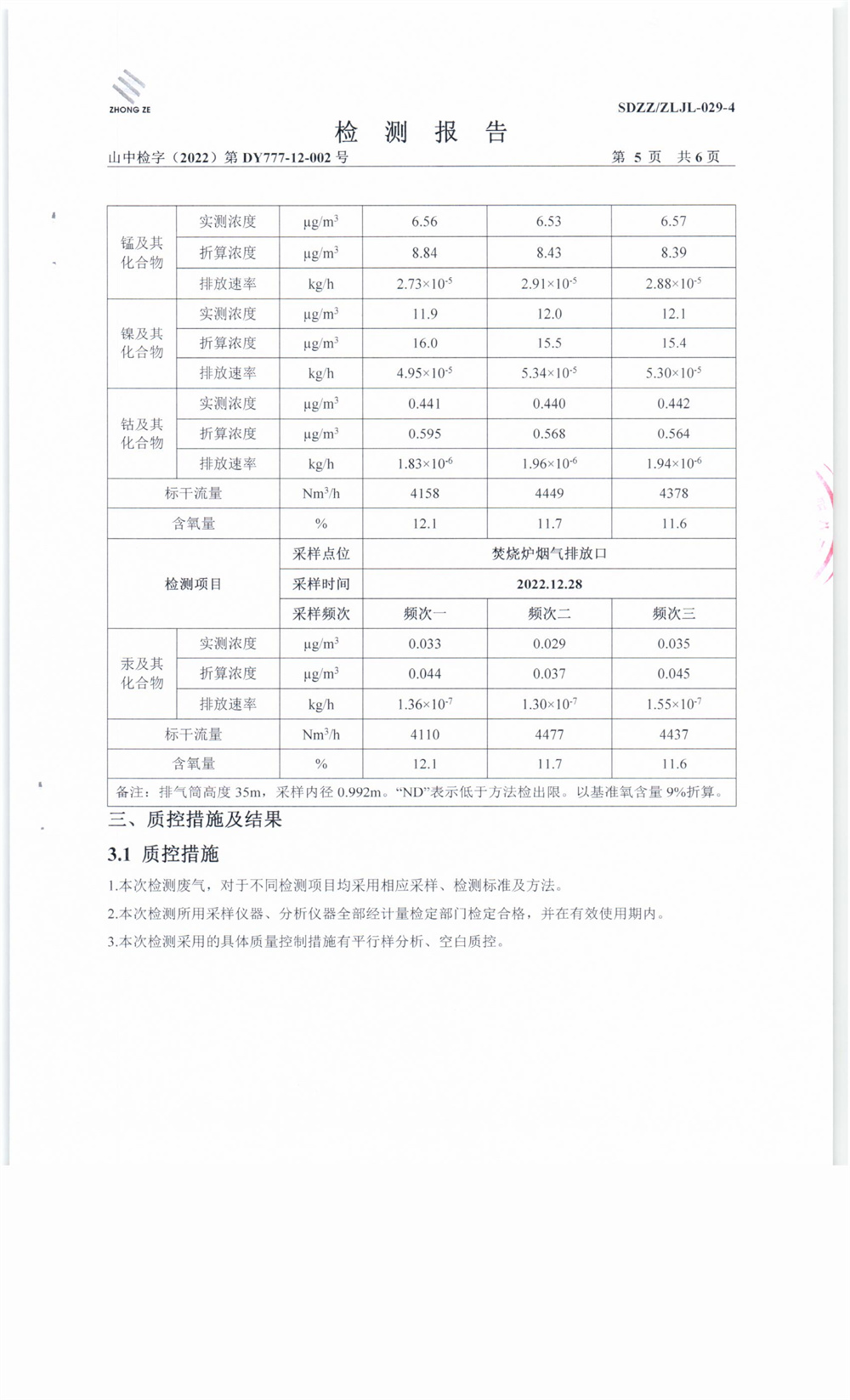 女教师の爆乳BD在线观看