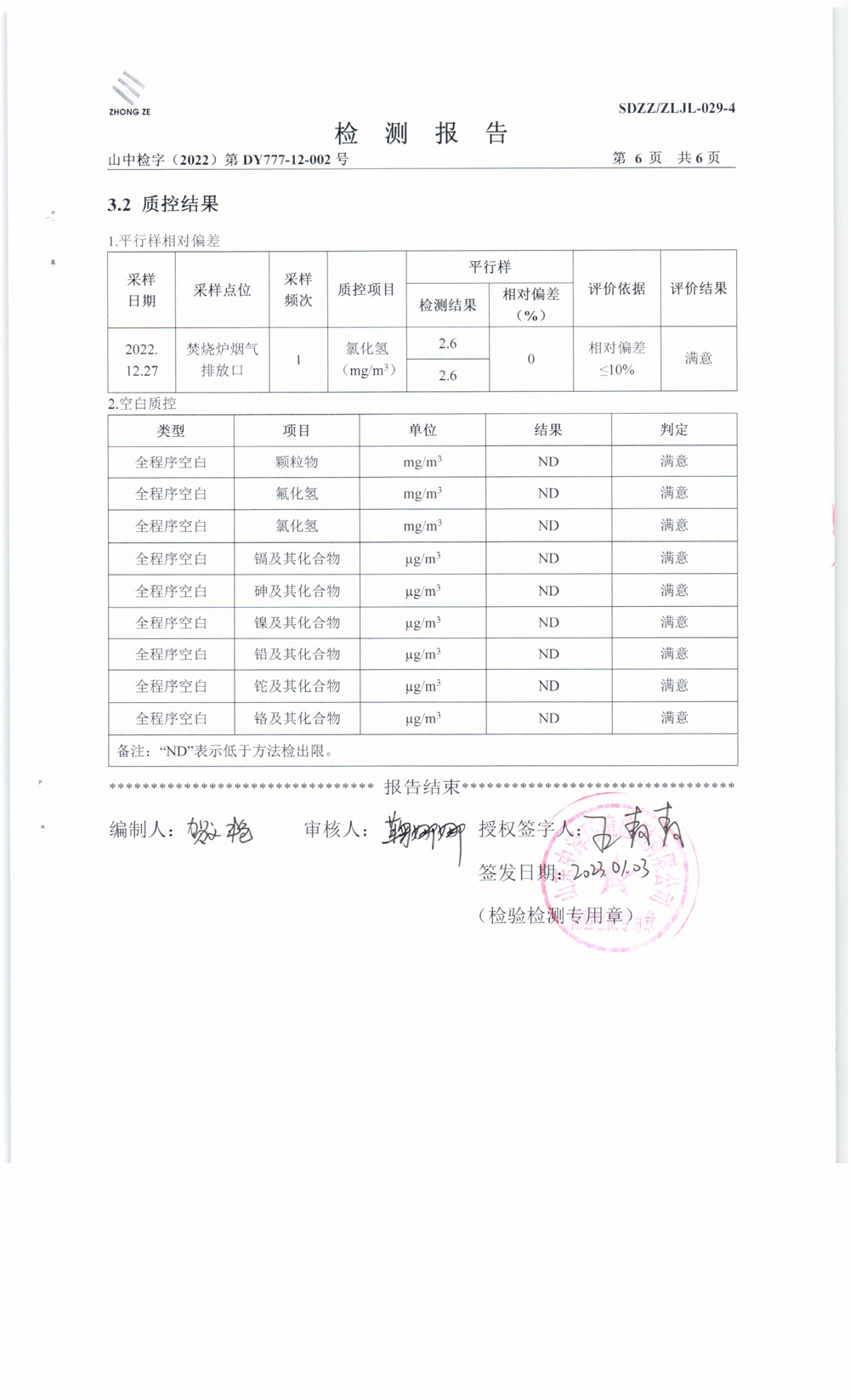 女教师の爆乳BD在线观看