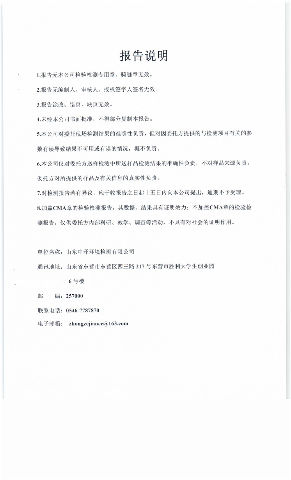 女教师の爆乳BD在线观看