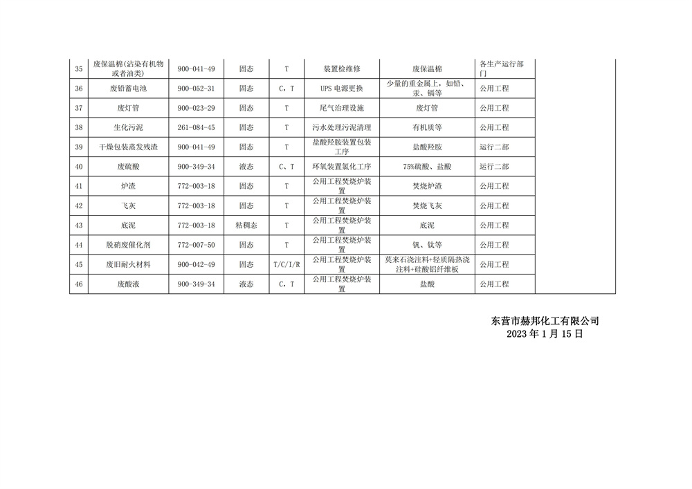 女教师の爆乳BD在线观看