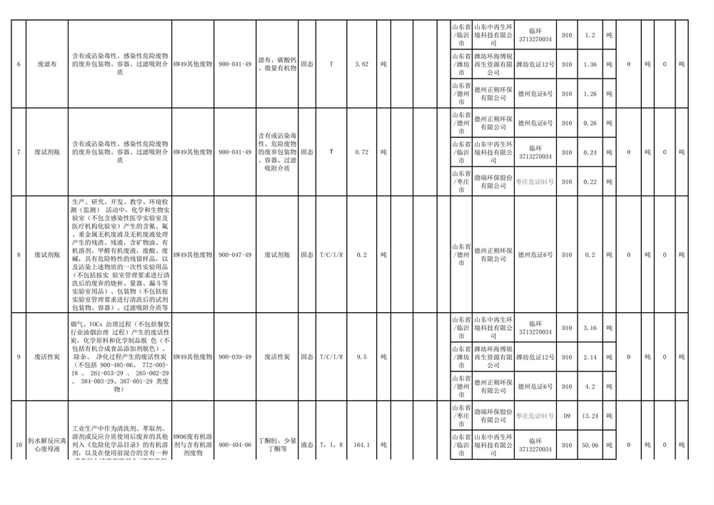 女教师の爆乳BD在线观看