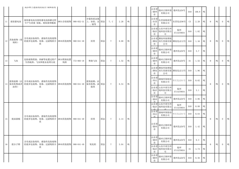 女教师の爆乳BD在线观看