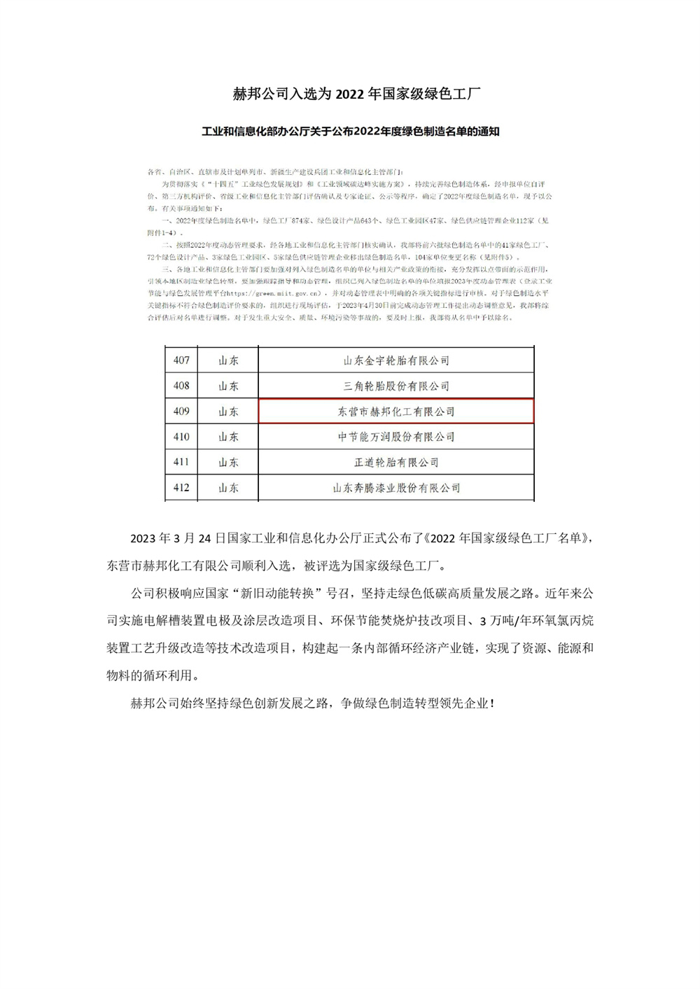 女教师の爆乳BD在线观看