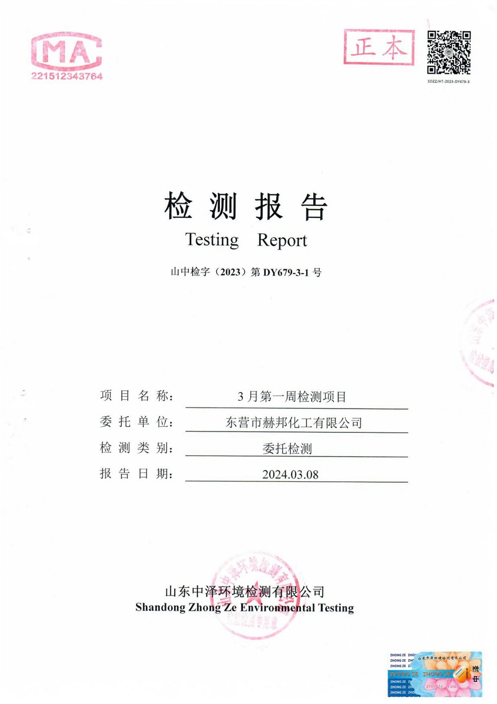 女教师の爆乳BD在线观看