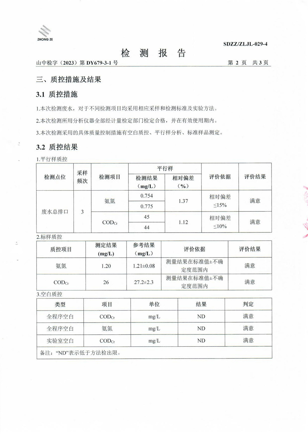 女教师の爆乳BD在线观看