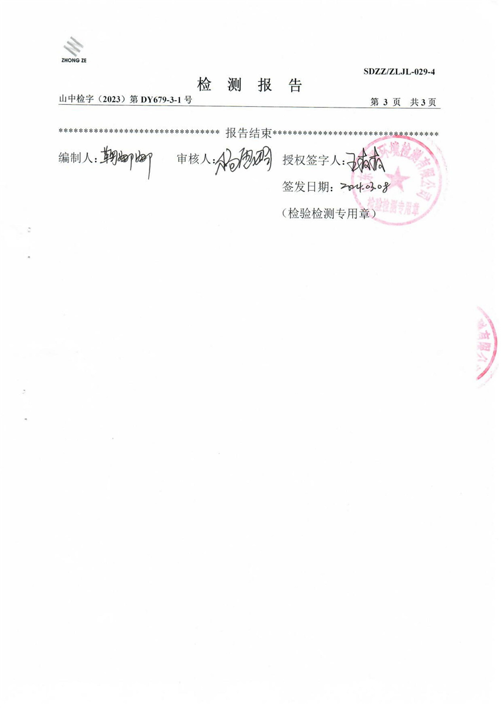 女教师の爆乳BD在线观看