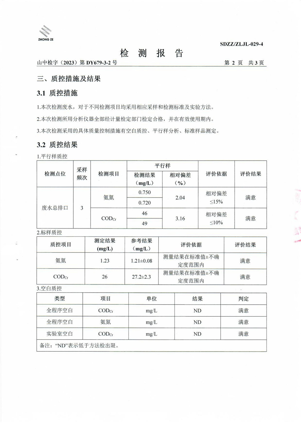 女教师の爆乳BD在线观看