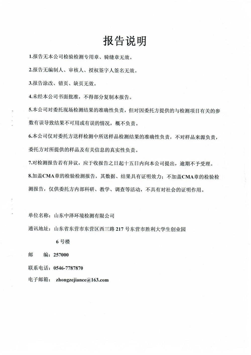 女教师の爆乳BD在线观看