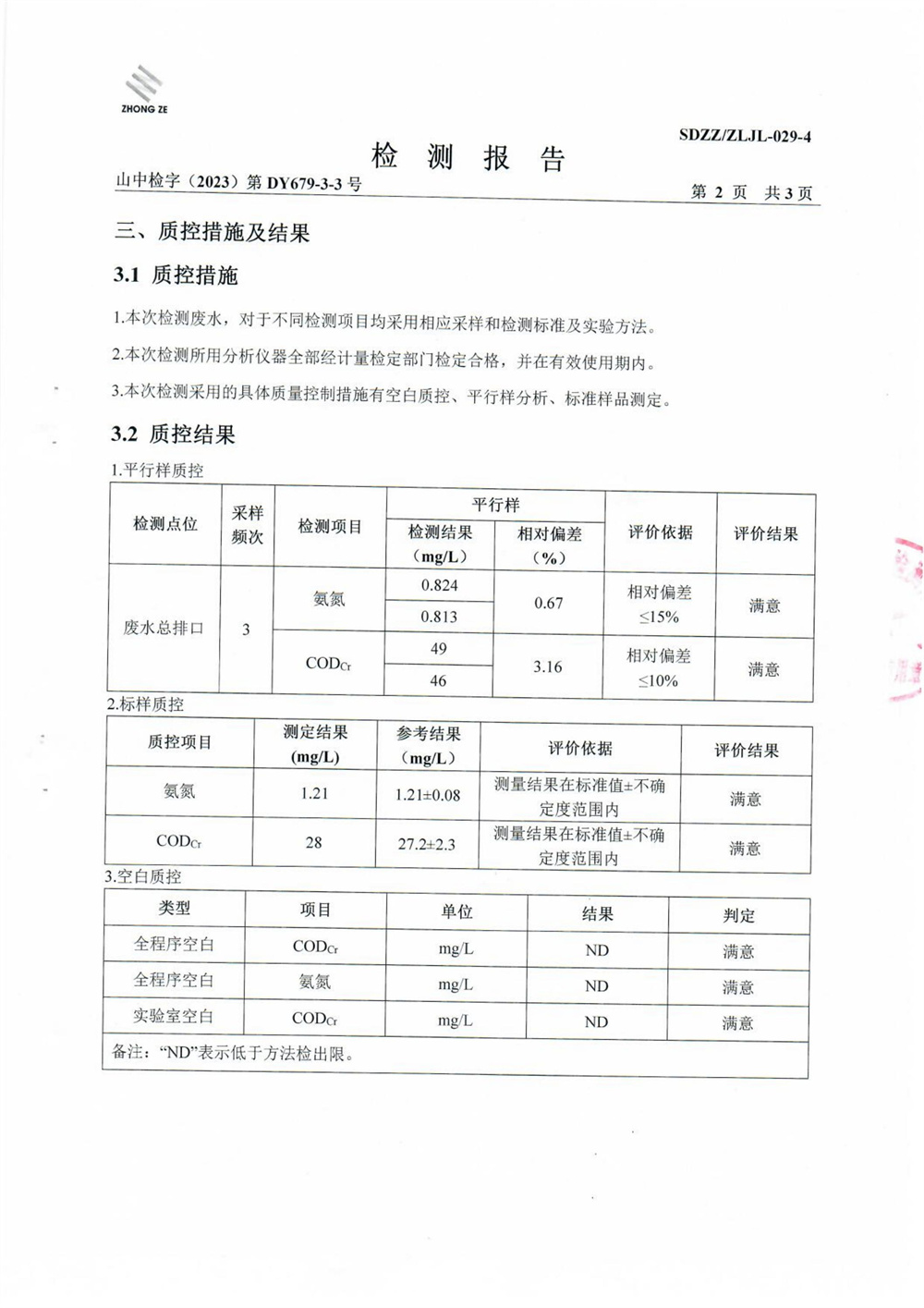女教师の爆乳BD在线观看
