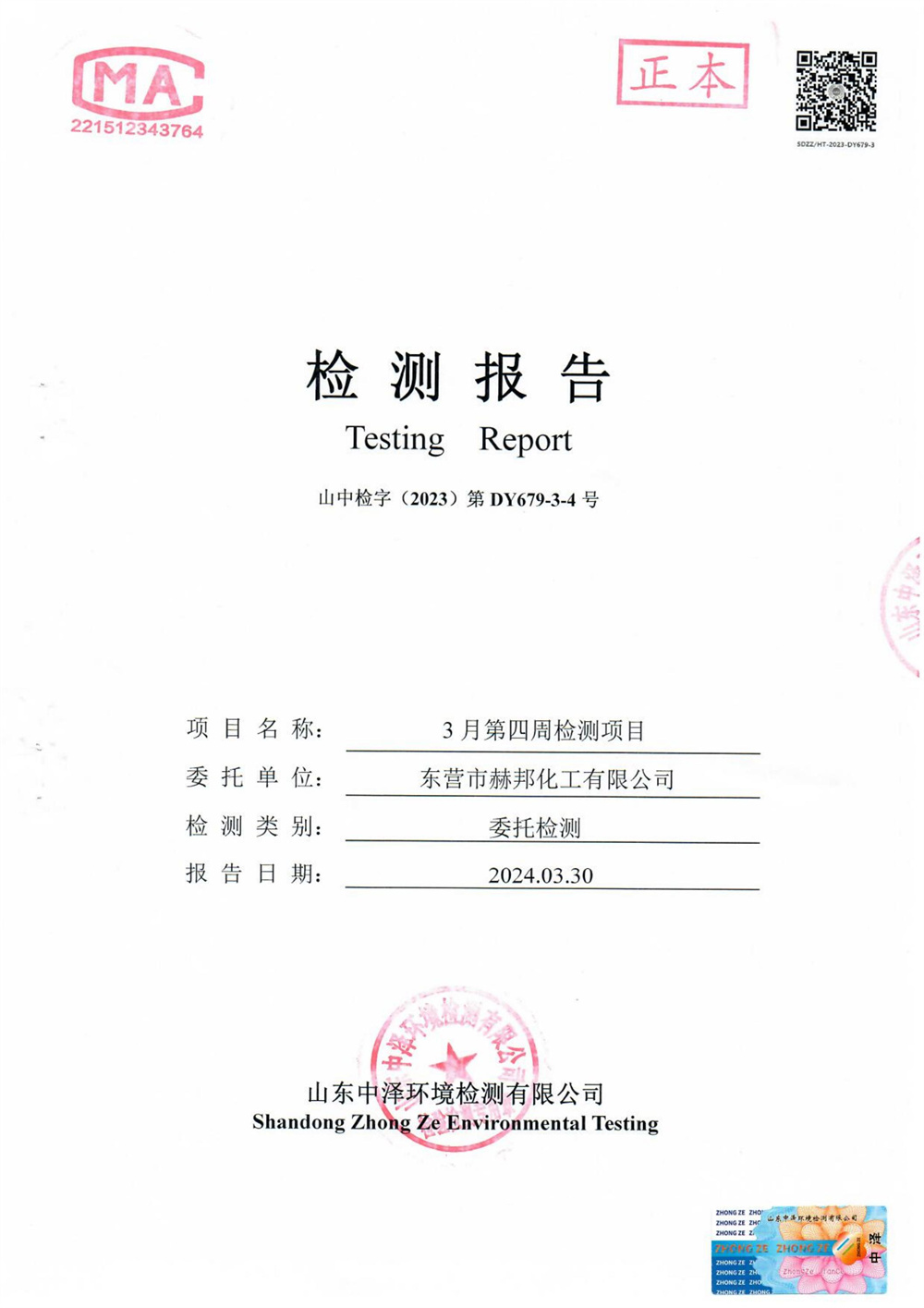 女教师の爆乳BD在线观看