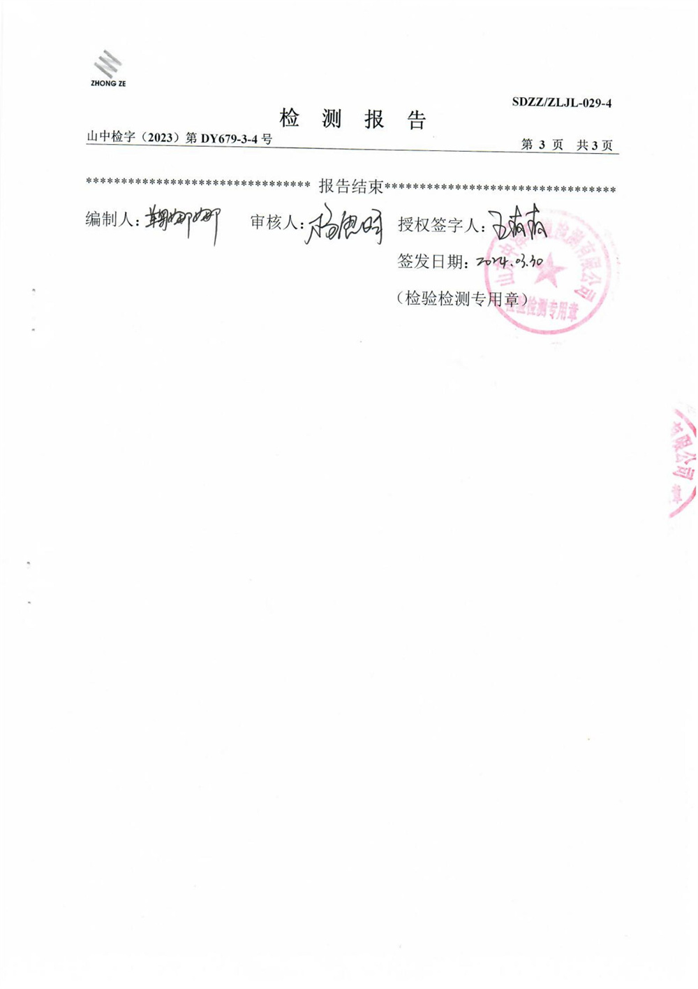 女教师の爆乳BD在线观看