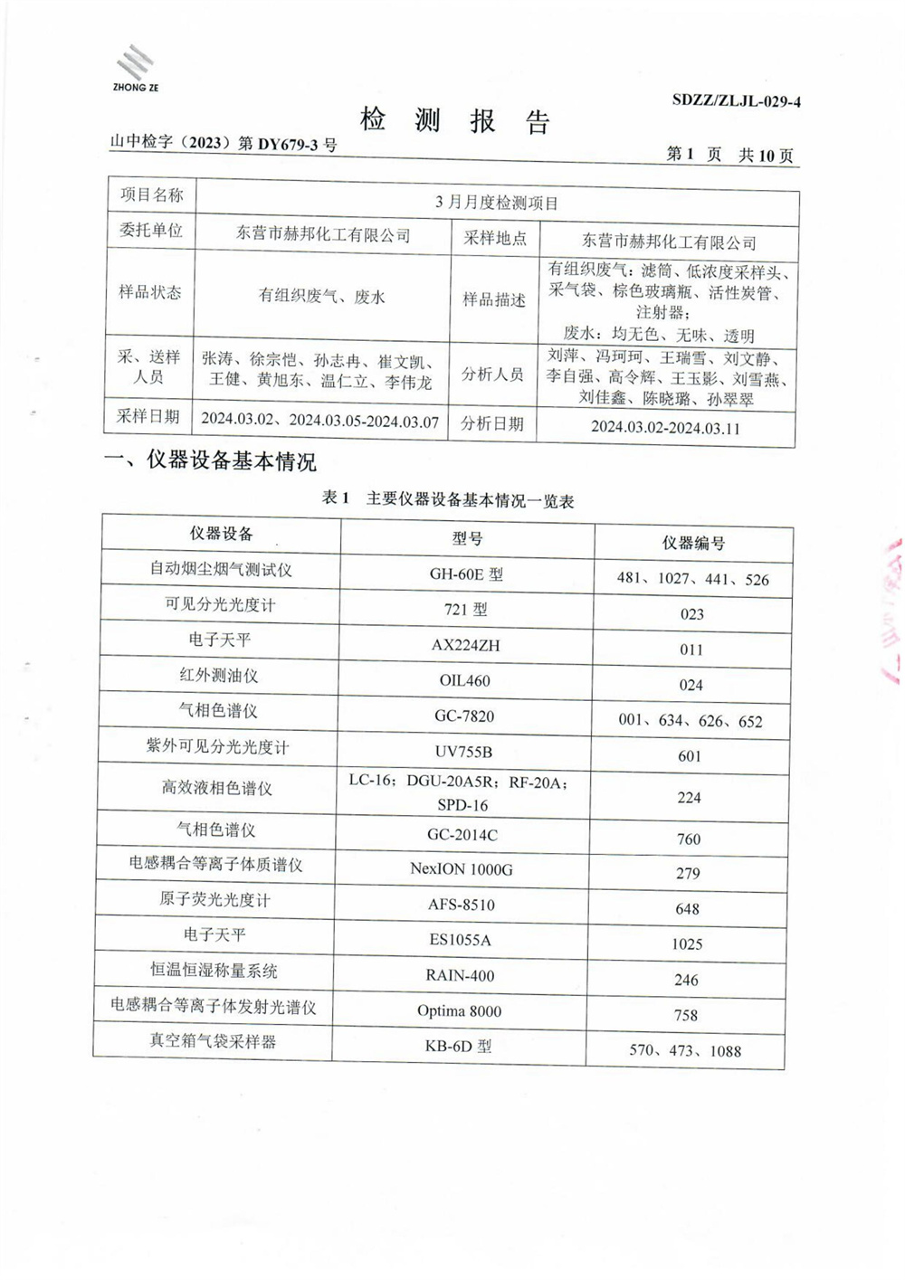 女教师の爆乳BD在线观看