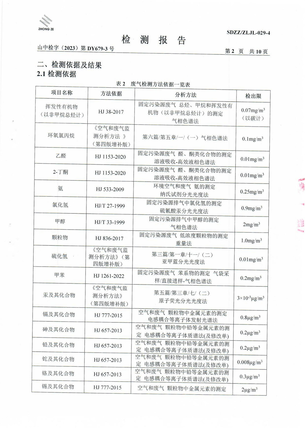 女教师の爆乳BD在线观看