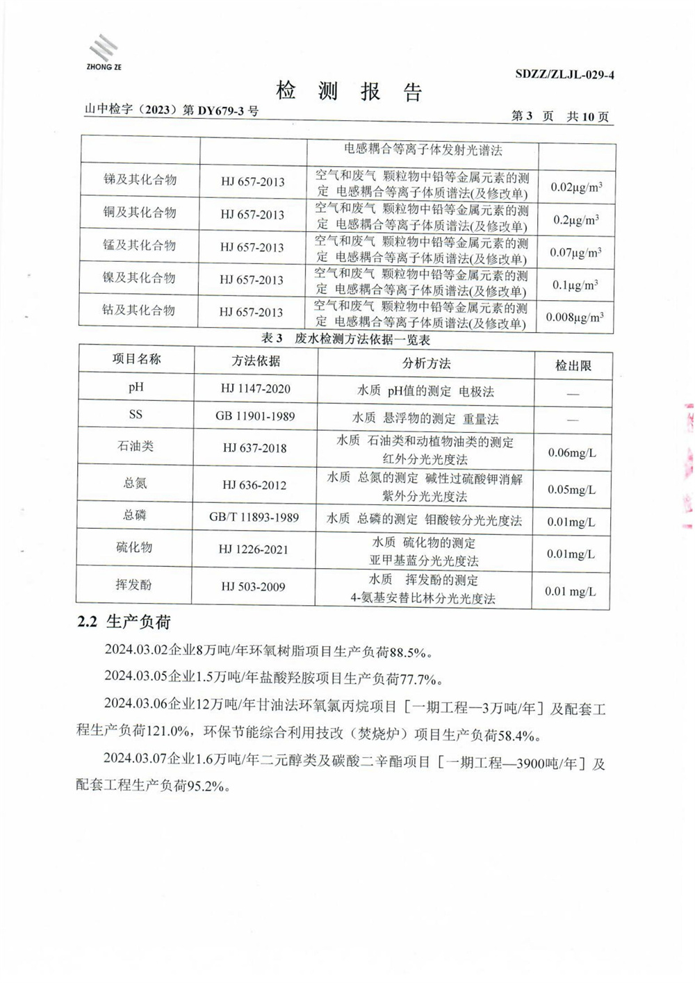 女教师の爆乳BD在线观看