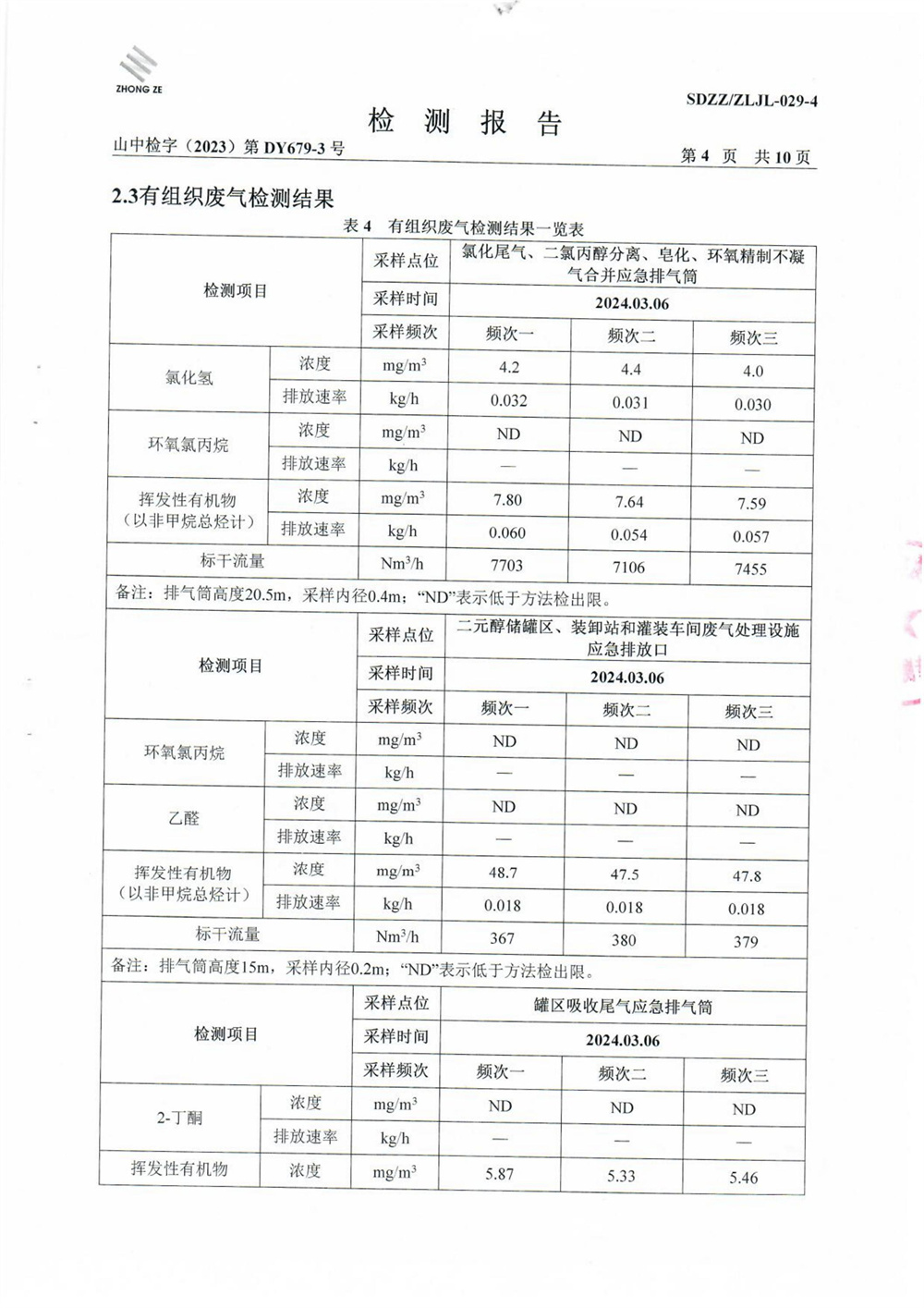 女教师の爆乳BD在线观看