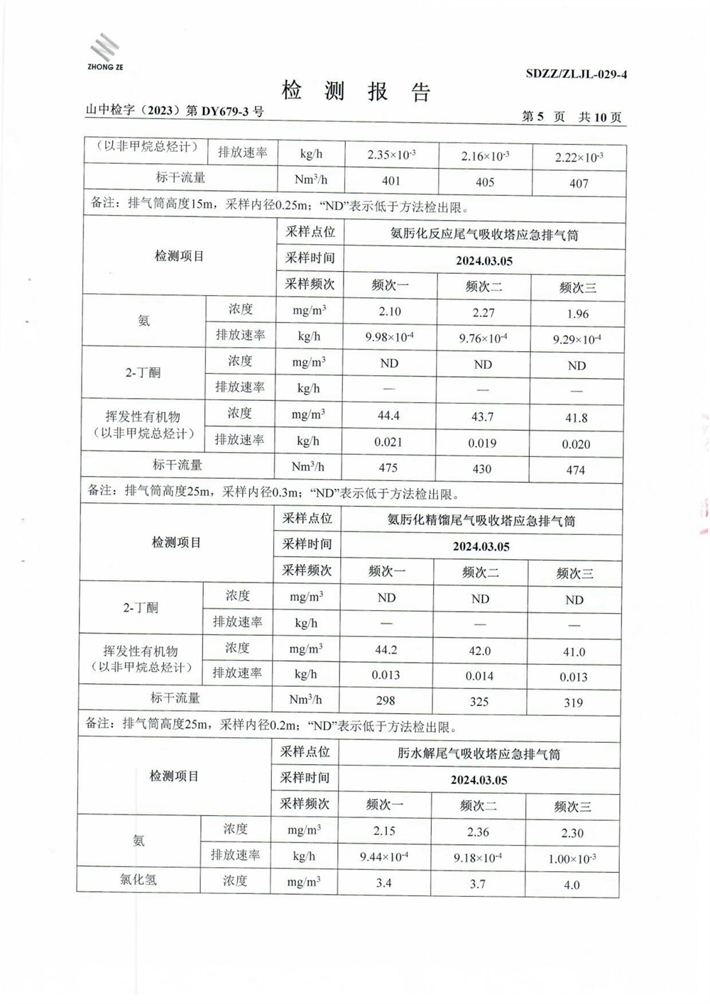 女教师の爆乳BD在线观看