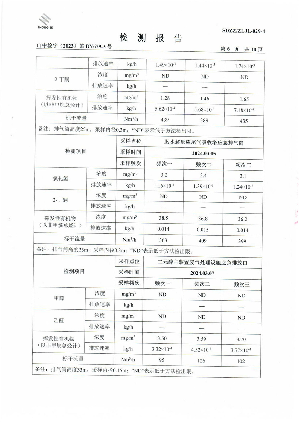 女教师の爆乳BD在线观看