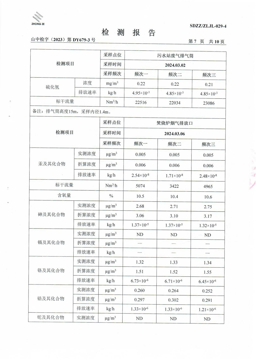 女教师の爆乳BD在线观看