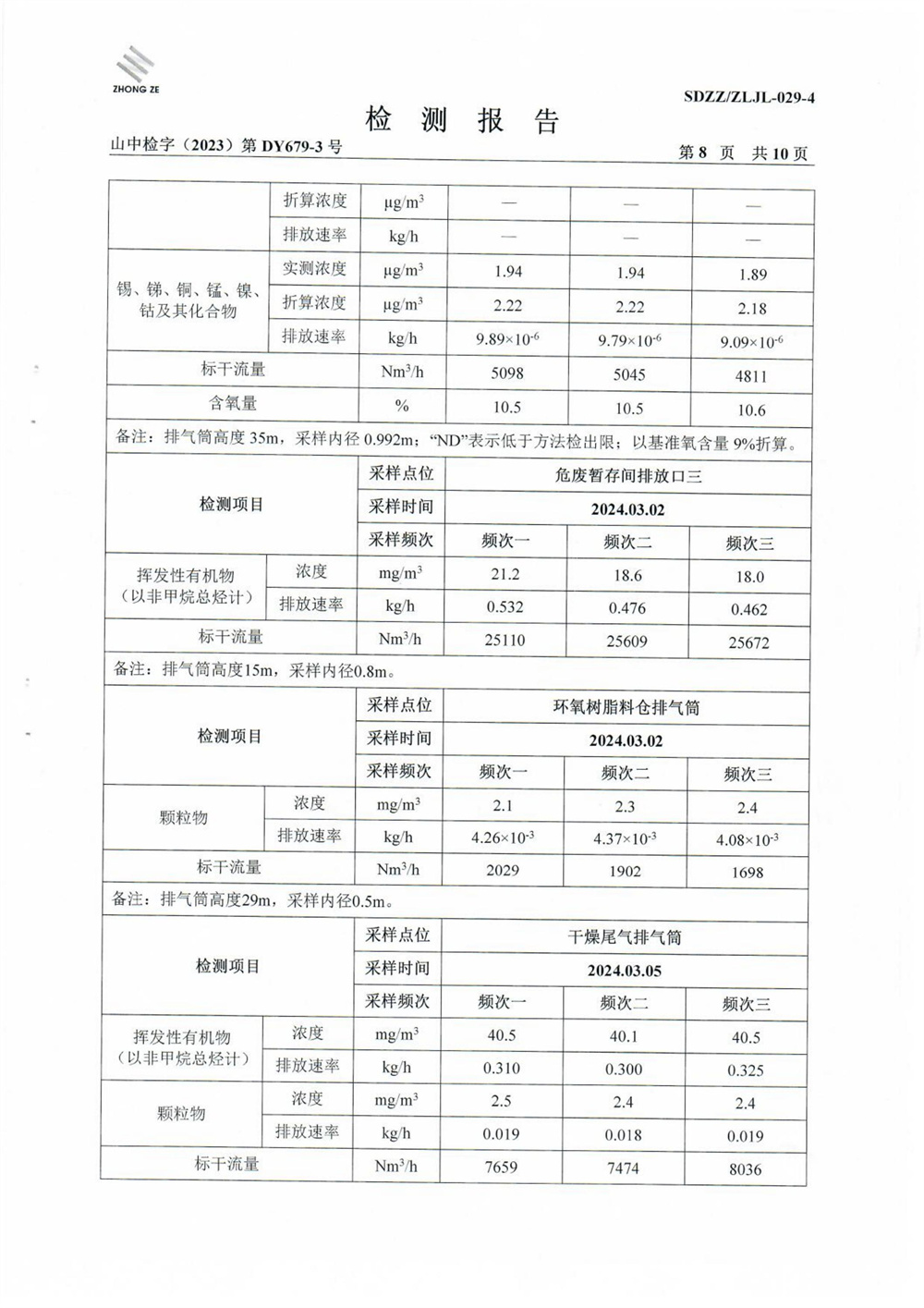 女教师の爆乳BD在线观看