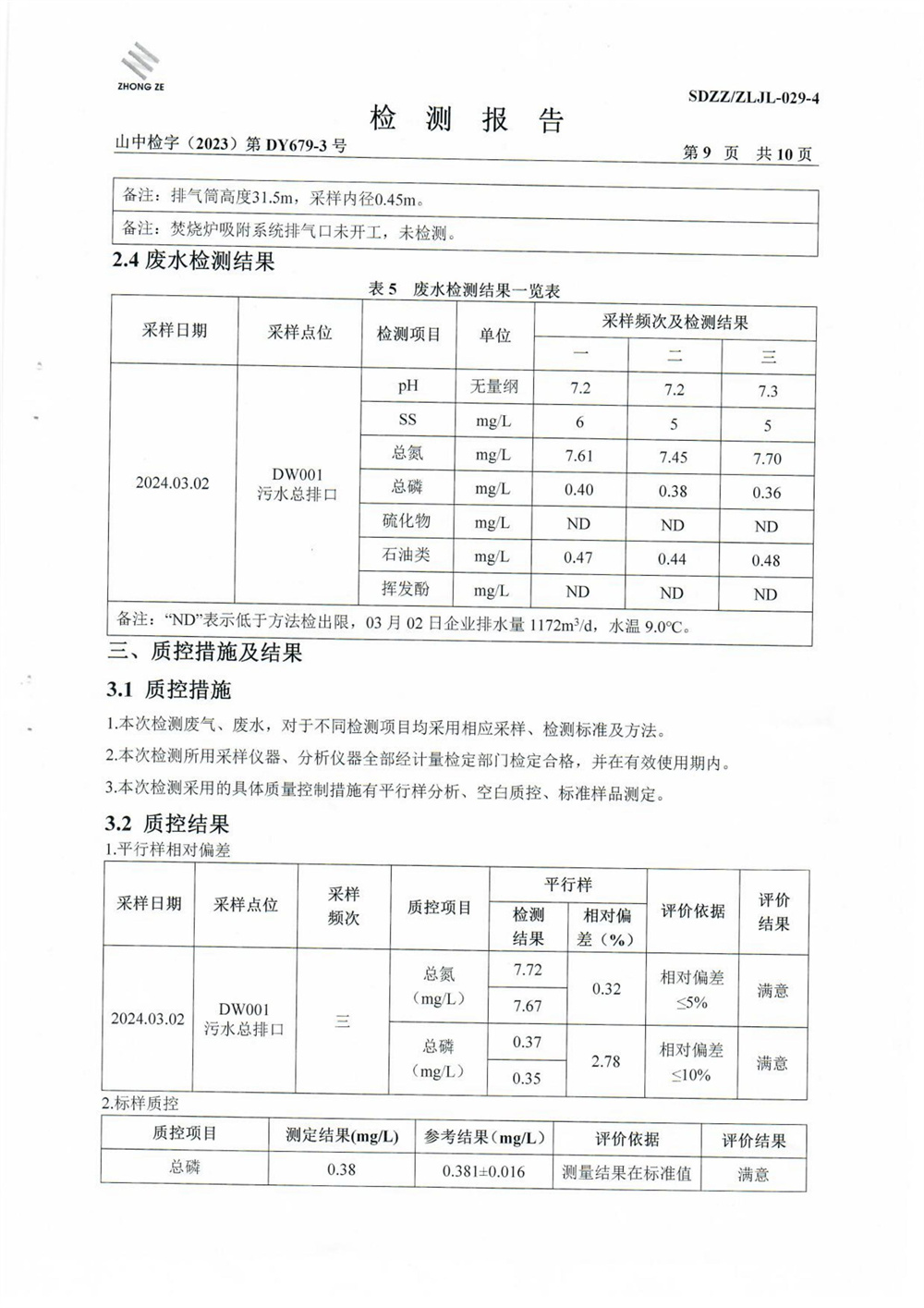 女教师の爆乳BD在线观看