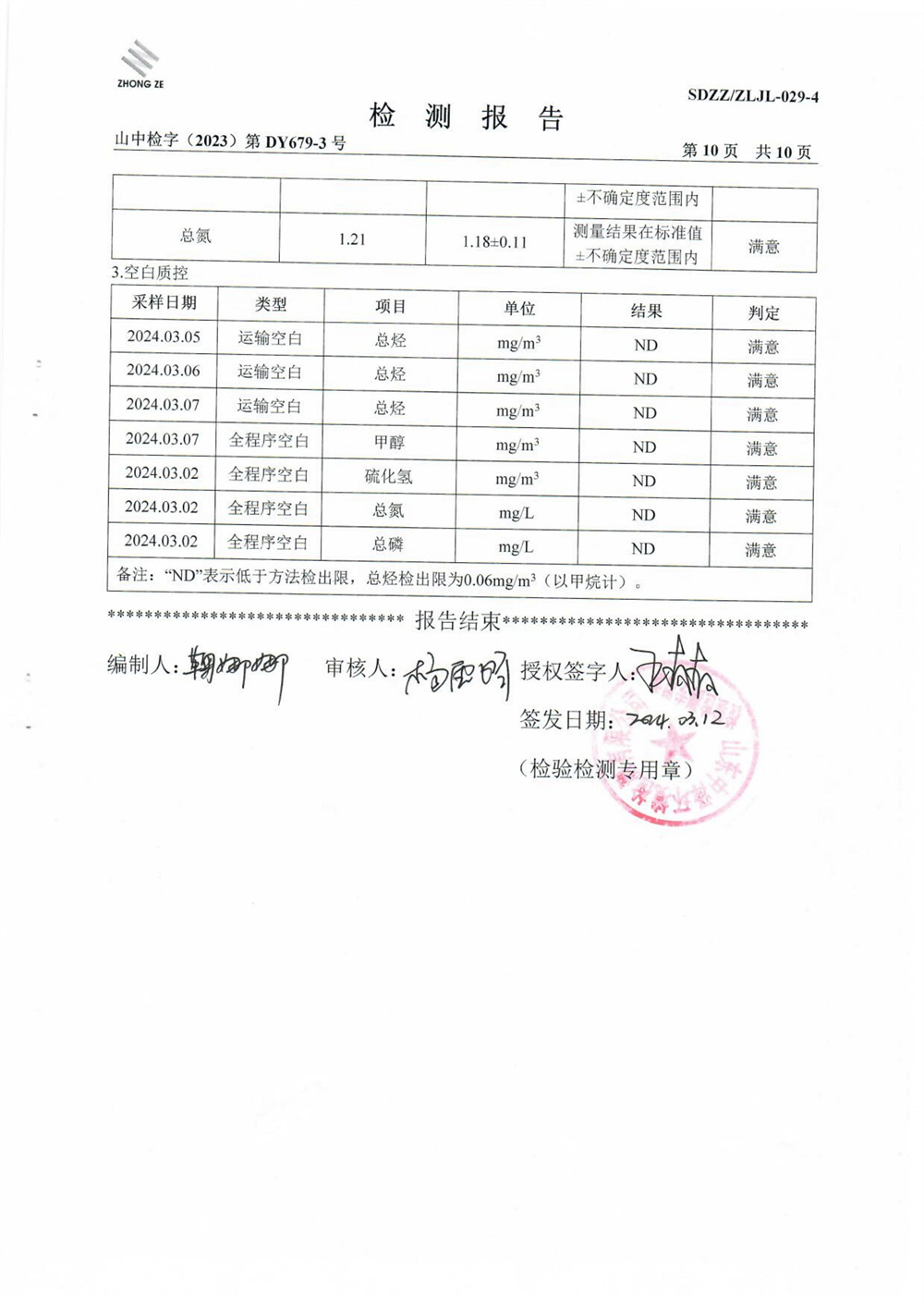 女教师の爆乳BD在线观看