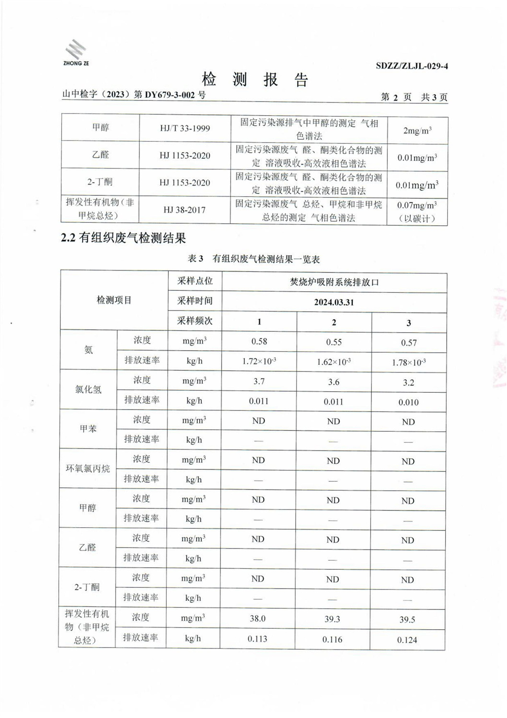 女教师の爆乳BD在线观看
