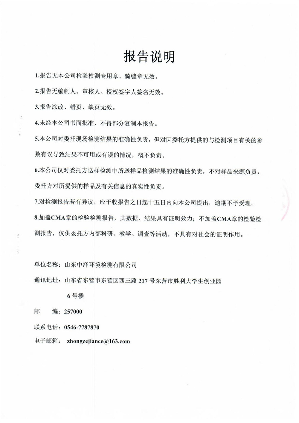 女教师の爆乳BD在线观看