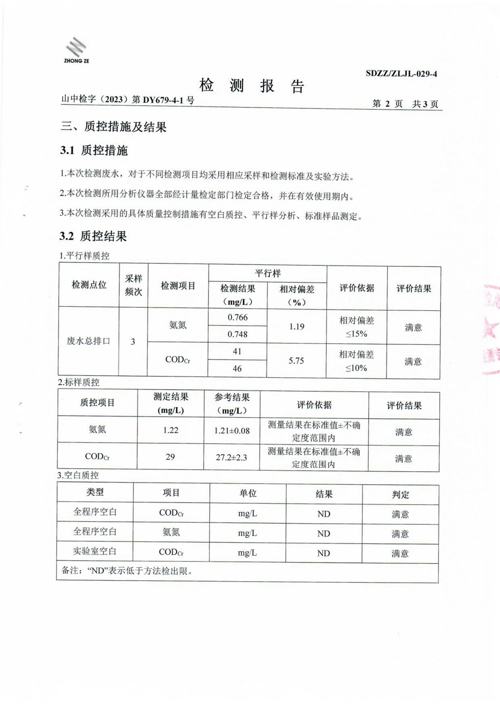 女教师の爆乳BD在线观看