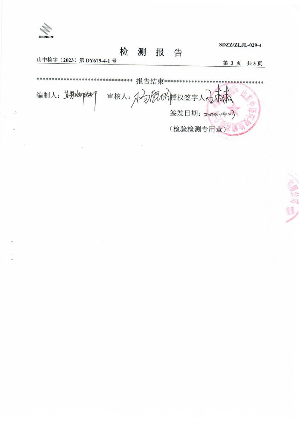 女教师の爆乳BD在线观看