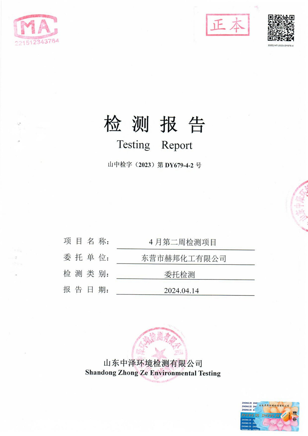 女教师の爆乳BD在线观看