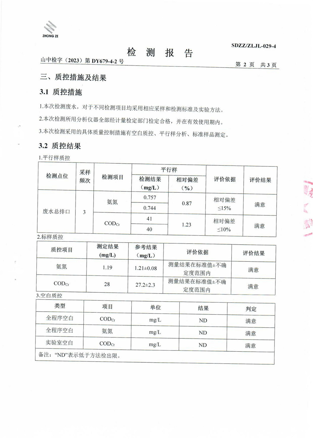 女教师の爆乳BD在线观看