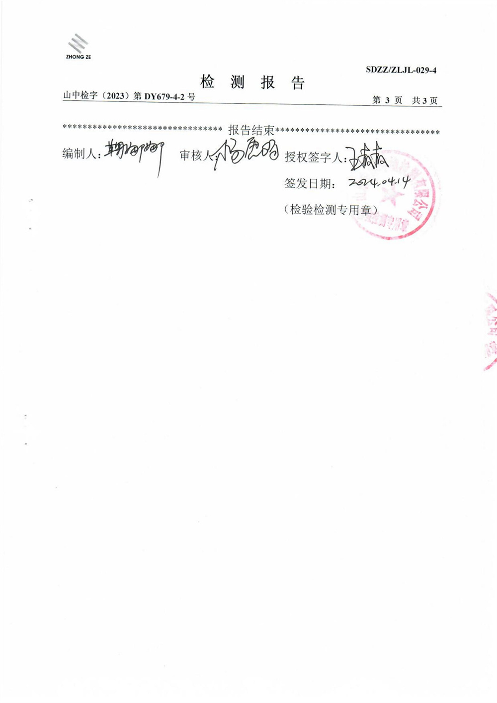 女教师の爆乳BD在线观看