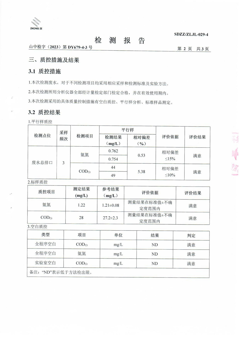 女教师の爆乳BD在线观看