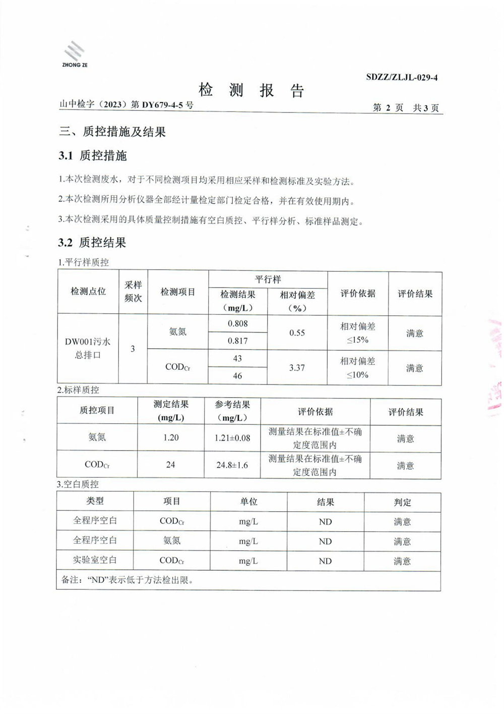 女教师の爆乳BD在线观看