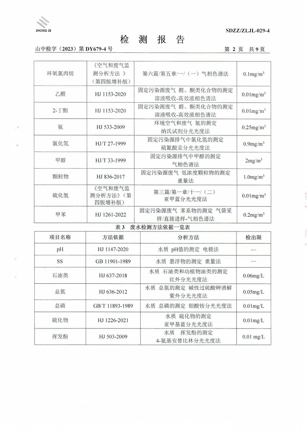 女教师の爆乳BD在线观看