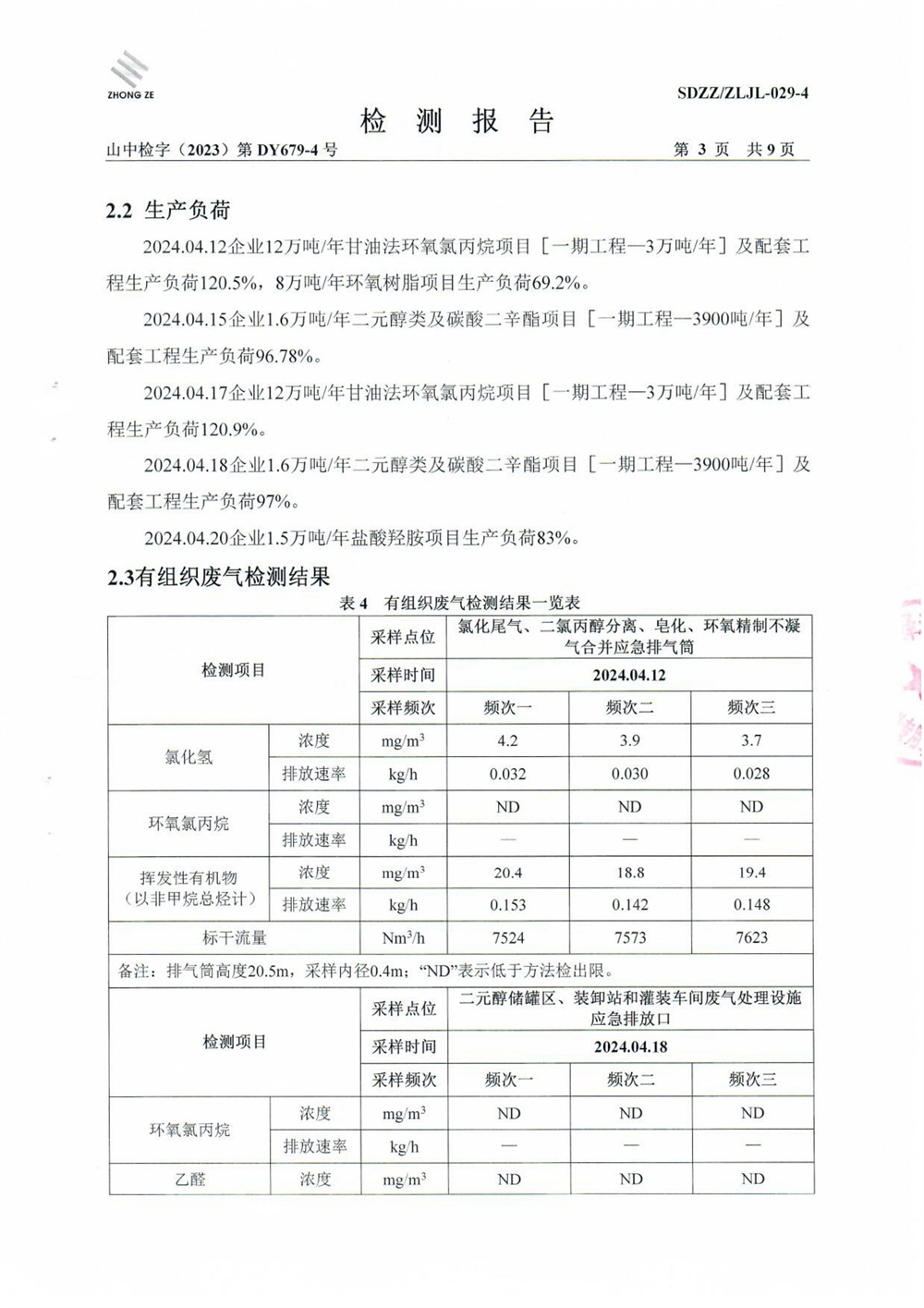 女教师の爆乳BD在线观看