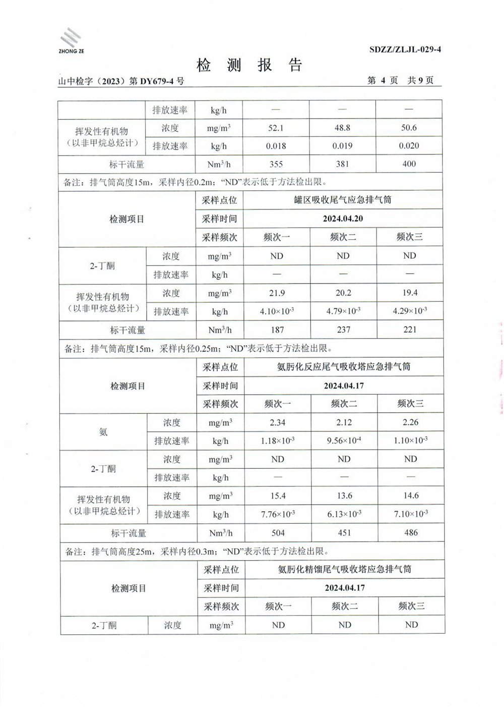 女教师の爆乳BD在线观看