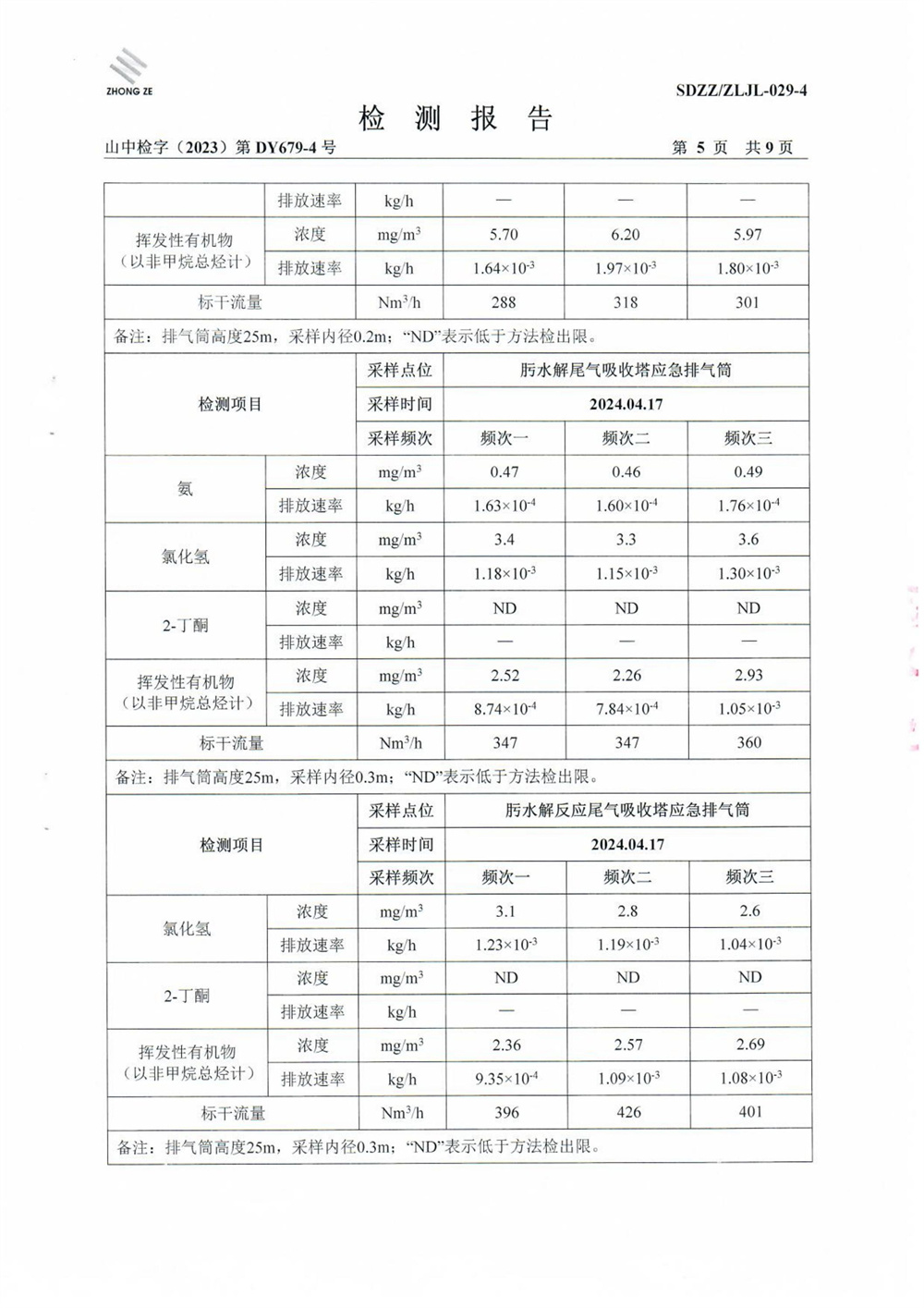 女教师の爆乳BD在线观看