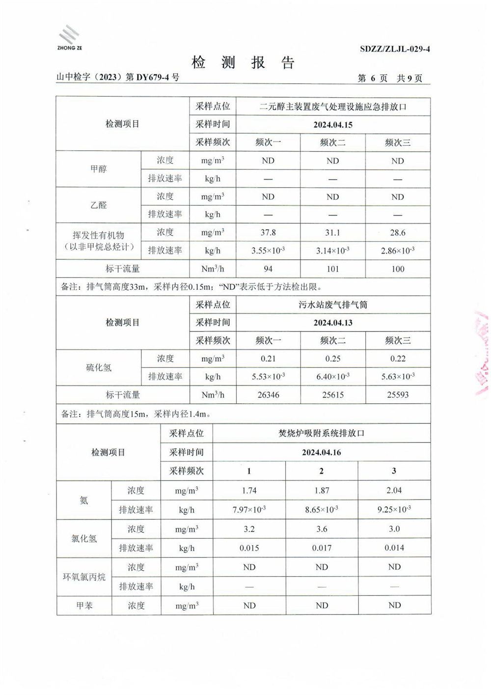 女教师の爆乳BD在线观看