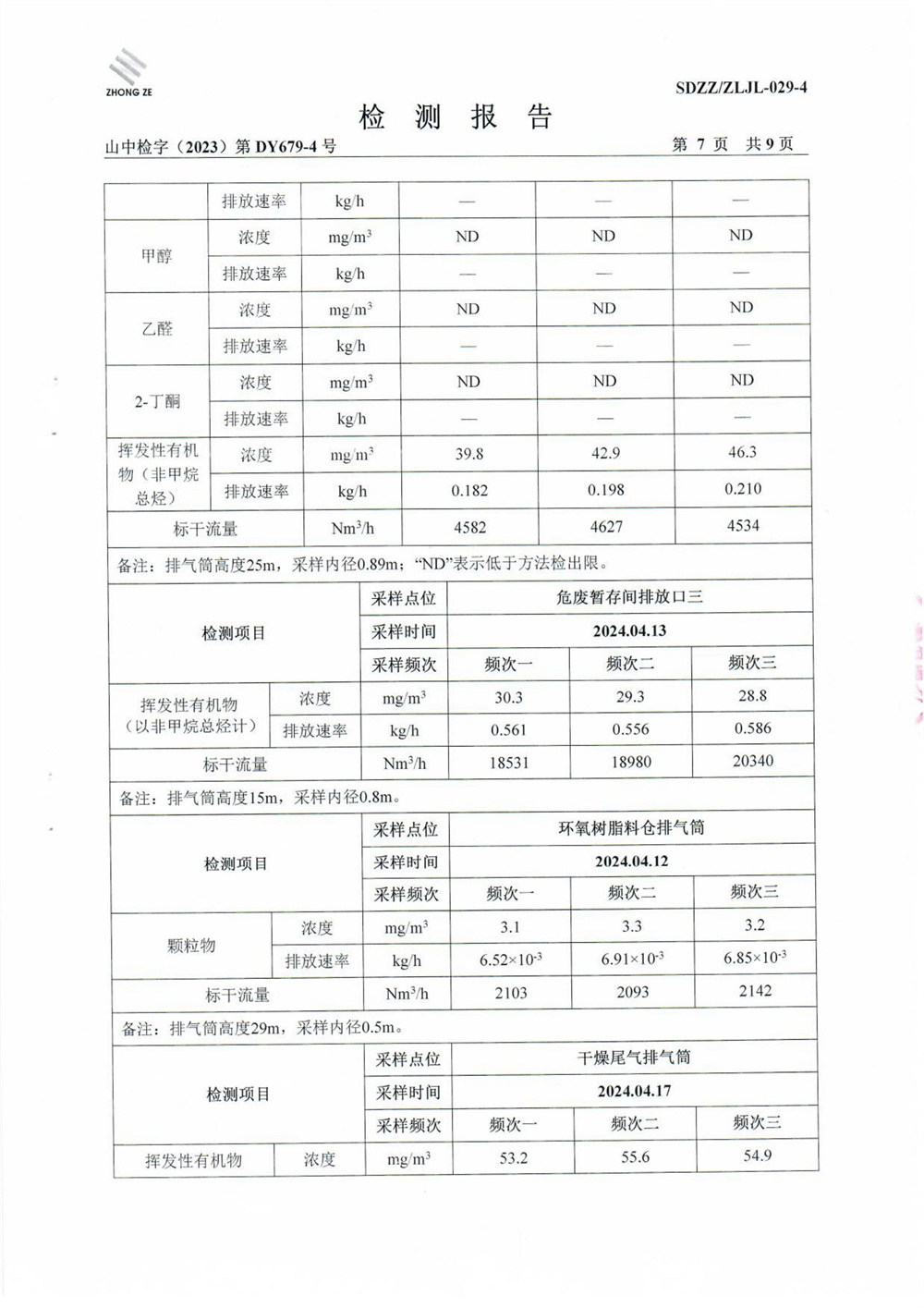 女教师の爆乳BD在线观看