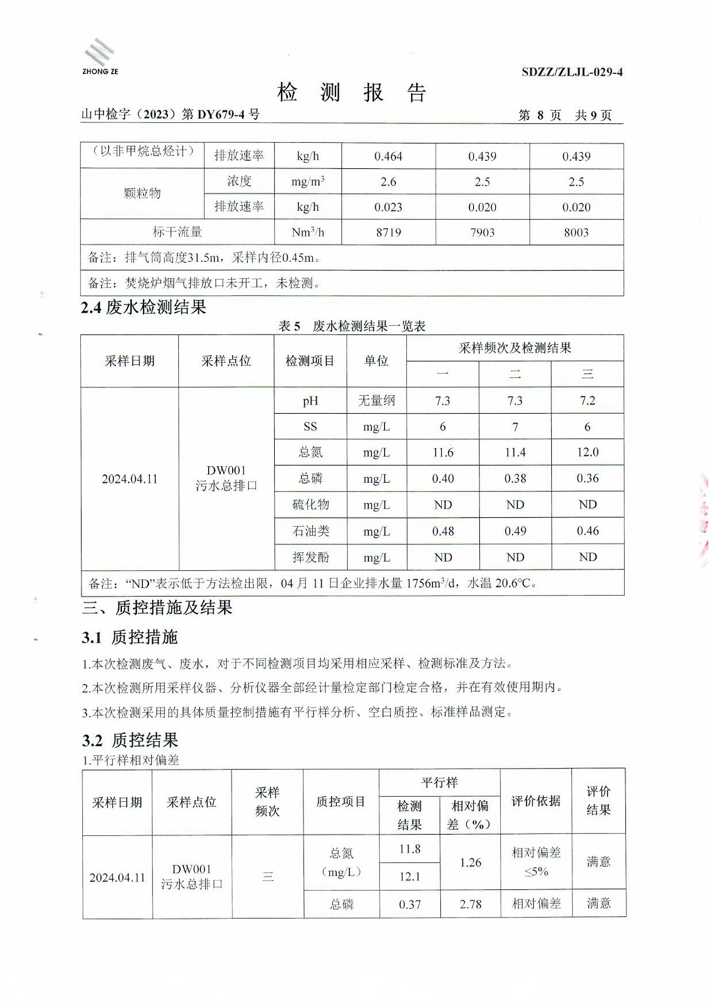 女教师の爆乳BD在线观看