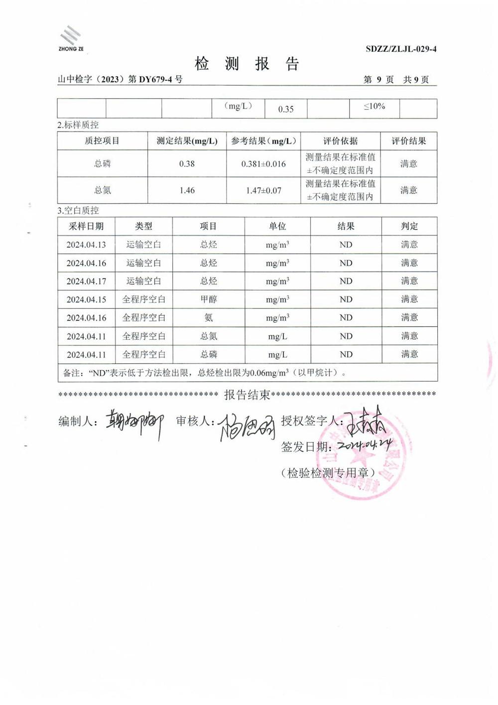 女教师の爆乳BD在线观看