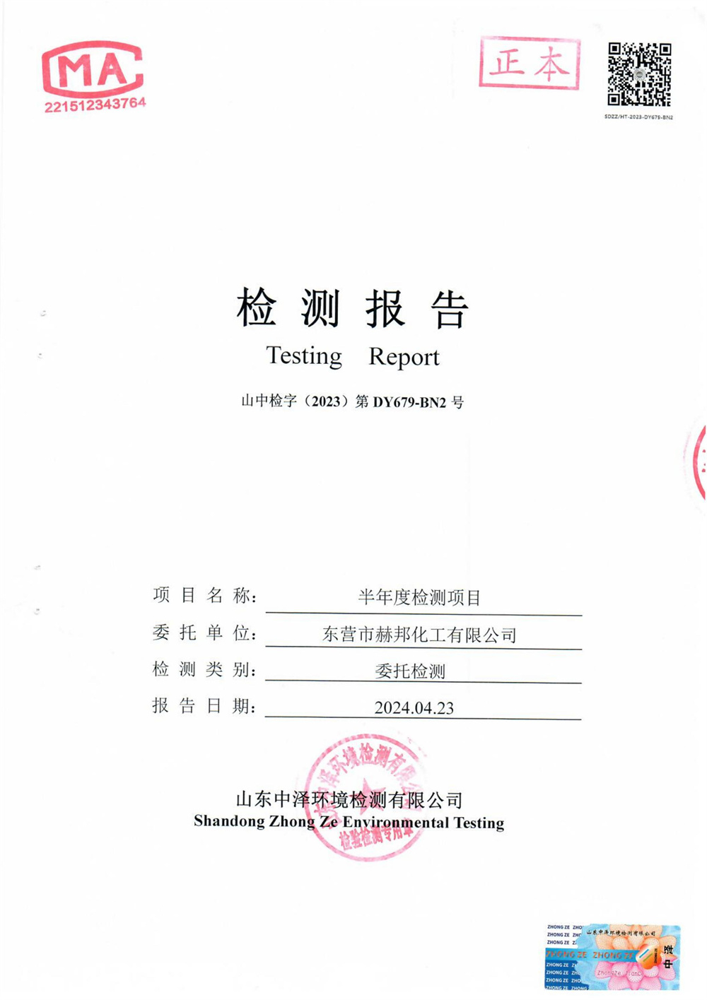 女教师の爆乳BD在线观看