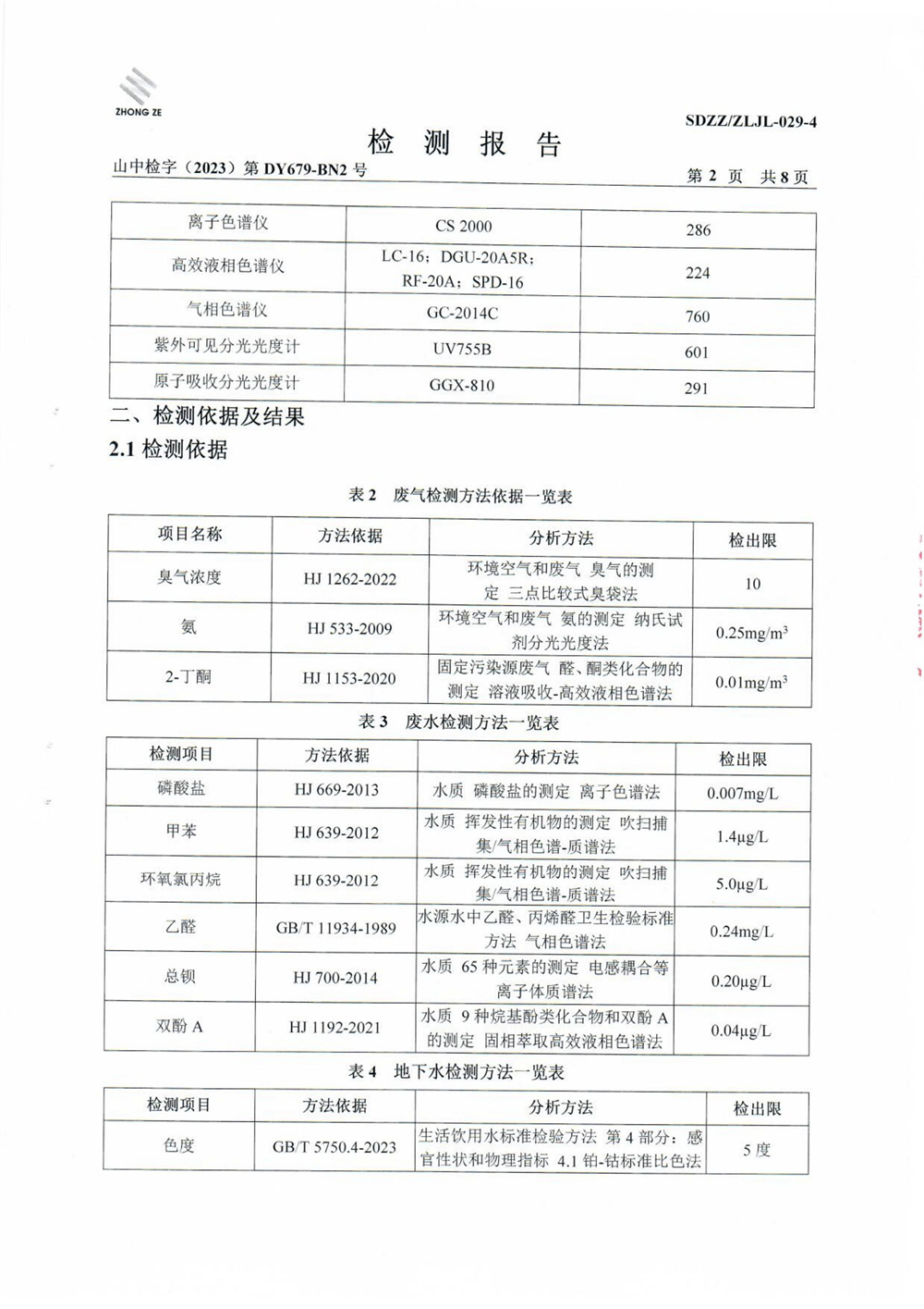 女教师の爆乳BD在线观看