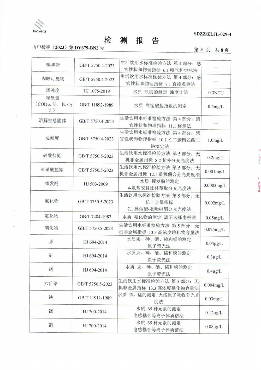 女教师の爆乳BD在线观看