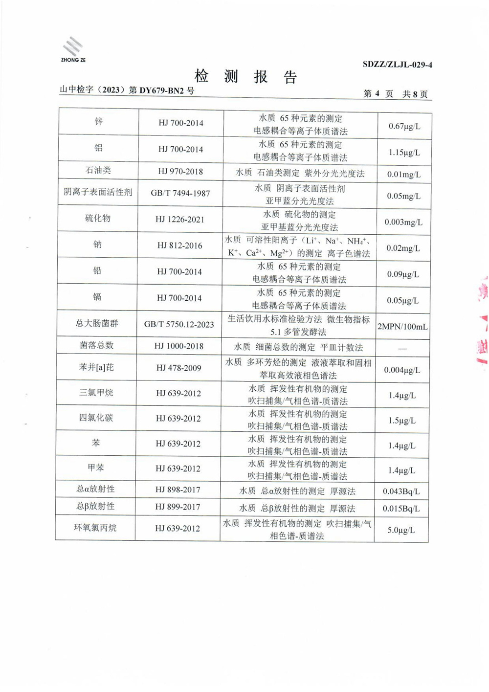 女教师の爆乳BD在线观看