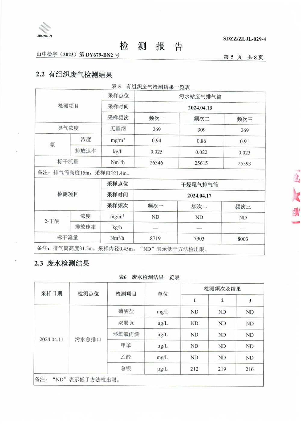 女教师の爆乳BD在线观看